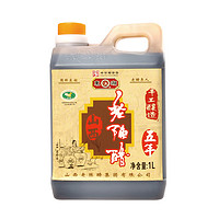 东湖 五年 山西老陈醋 1L