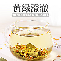 【杞里香_荷叶茶】干荷叶片泡水泡茶非特级精选花草茶15g*1罐装