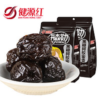 健源红黑糖阿胶蜜枣500g*2袋去核独立包装大枣网红休闲零食