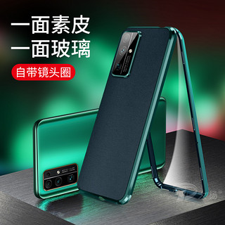 华为荣耀30ro手机壳30pro十全包镜头玻璃防摔30pro+透明潮牌双面素皮honor30个性男女网红套创意磁吸