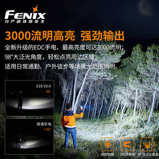 Fenix E35 V3.0/E35UE户外照明强光1000流明便携防水强光LED手电