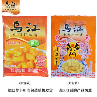 乌江脆口萝卜150g*6袋共900g酸甜萝卜丁开味佐餐咸菜下饭菜