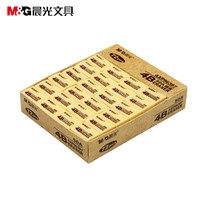 晨光文具 晨光橡皮 96387 米黄色4B橡皮 学生儿童橡皮擦干净无屑