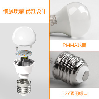 AUPU 奥普 AQ045 LED灯泡 E27螺口 3W 白光