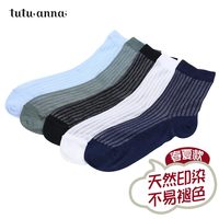 tutuanna女士袜子春夏运动日系学院风透气棉短筒袜袜子女