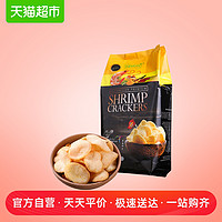 印尼进口啪啪通虾片咖喱鸡味85g/袋办公室煲剧休闲零食品小吃