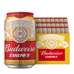 Budweiser 百威 小麦纯生啤酒拉罐330ml*24听 整箱装