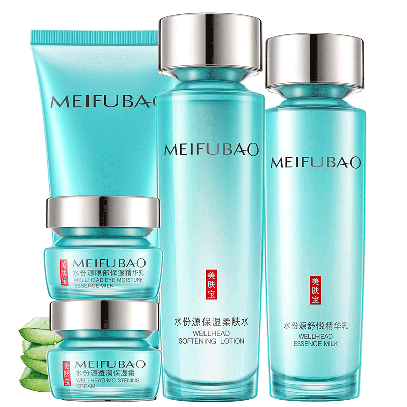 meifubao 美肤宝 水份源补水保湿系列护肤套装 5件套(洁面膏100ml 柔
