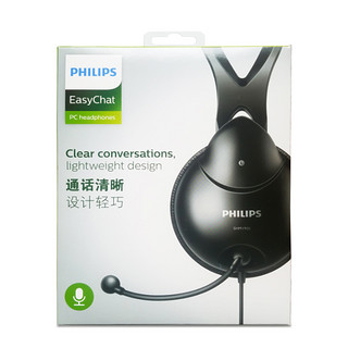 PHILIPS 飞利浦 SHM1900 耳罩式头戴式有线耳机 黑色 直型