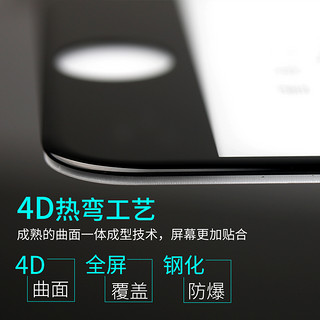 非尼膜属 iphone6s钢化膜4D曲面全屏膜苹果6splus全包边6s全覆盖玻璃手机膜3D防蓝光膜硬边防指纹6plus保护膜