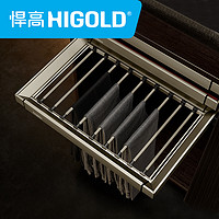 HIGOLD 悍高 衣柜裤架拉篮 柜内裤架挂裤架衣柜推拉西裤架裤抽架