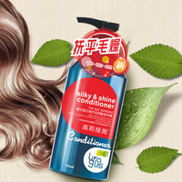 护发素琴叶还原酸蛋白水疗素头发spa发膜修护柔顺干枯护理滑溜溜
