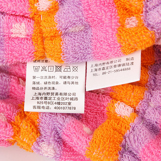 UCHINO内野日本品质中空纱纯棉包头巾干发帽洗头裹发毛巾吸水家用