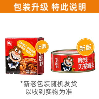 海狸先生扇贝肉罐头90gX4拌饭拌面海鲜下饭菜即食扇贝裙边肉小吃