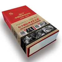 《2021中国经典老电影日历(1949—1966)》365部老电影扫码免费观看