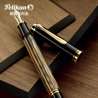 Pelikan德国百利金 m400棕色玳瑁14K双色笔尖环保树脂书写钢笔