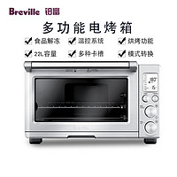 铂富Breville BOV800 智能家用电烤箱多功能烘焙蛋糕披萨大容量