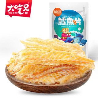粮悦大吃兄即食鱼干鱼片海鲜海味干货零食小吃特产鳕鱼烤鱼片60g