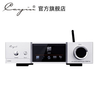 cayin凯音斯巴克666套装iDAP-6转盘 IDAC-6MK2解码器 IHA-6耳放