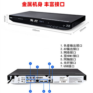 GIEC/杰科 BDP-G4350 4K蓝光播放机3d高清dvd影碟机CD 硬盘播放器