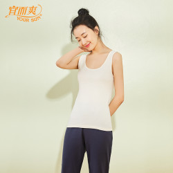 宜而爽 女罗纹全棉背心女性感纯棉微弹柔软透气轻薄运动打底背心