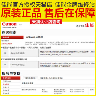 黑白激光MF佳能236N网络扫描传真243D双面打印232W连接手机无线WiFi打印机复印一体机A4纸复印机小型办公商用