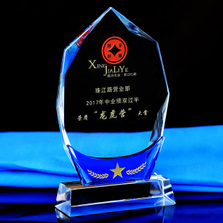 杰明 水晶奖杯定制 定做 奖杯 奖牌 授权牌 水晶纪念品 刻字 企业