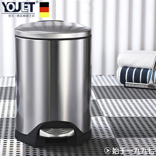德国YOULET静音垃圾筒脚踏 卫生间家用分类缓降式不锈钢垃圾桶