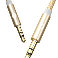 PZOZ车载aux音频线车用3.5mm公对公双头插头头戴式耳机手机连接线汽车音响无损aus苹果音箱电脑对接头圆头