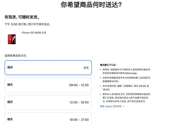 苹果官网 购物全攻略2020版（大陆、香港、美国、日本）