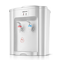 AUX 奥克斯 台式饮水机小型家用制冷制热迷你宿舍学生桌面立式冰温热 温热 白色 YR-5-X-603