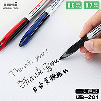 日本黑科技三菱uni ball air直液式签字笔自由控墨书写UBA-188/201顺滑速干绘图笔三棱中性笔0.5/0.7刷题黑笔
