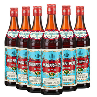 塔牌 黄酒出口蓝牌三年陈花雕酒600ml*6瓶装加饭酒绍兴黄酒整箱