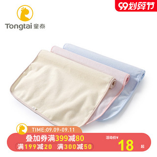 Tongtai 童泰 婴儿隔尿垫防水可洗透气小床垫大号宝宝用品月经期姨妈表尿布