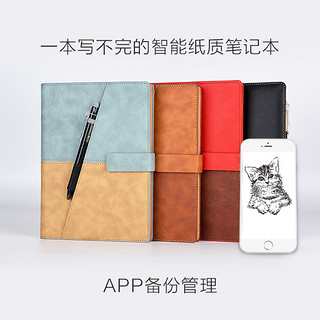 Elfinbook X智能可重复书写笔记本创意App备份学生电子记事本