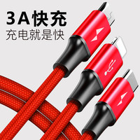 倍思数据线三合一充电线器一拖三苹果快充多头多功能安卓type-c
