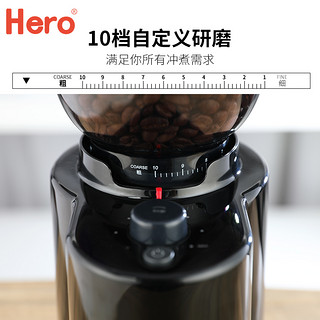 hero电动磨豆机咖啡磨粉机研磨机商用家用意式半自动专业磨豆器具