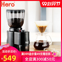 hero电动磨豆机咖啡磨粉机研磨机商用家用意式半自动专业磨豆器具