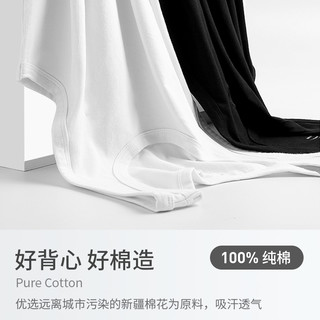 七匹狼男士背心纯棉汗衫男夏季运动跨栏老人内穿上衣打底吸汗潮 175(XL) 98795三件盒装（1黑+1白+1灰）
