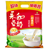 YON HO 永和豆浆 经典AD高钙豆奶粉1020g 共34小包含多种维生素 高蛋白 即食早餐