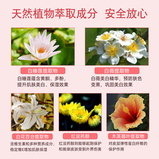 美加净 maxam美白乳液保湿补水面霜女官方旗舰店霜去水嫩淡斑黑色素清爽
