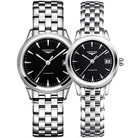 LONGINES 浪琴 军旗系列 L4.774.4.52.6/L4.274.4.52.6 情侣机械对表 36mm男表/26mm女表