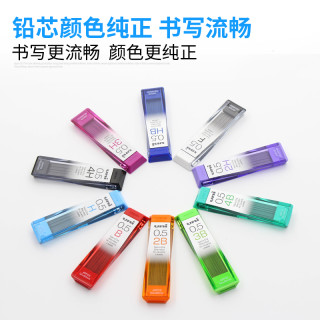 日本UNI三菱自动铅笔芯0.5/0.3/0.7纳米钻石特硬替芯学生用文具3B活动 