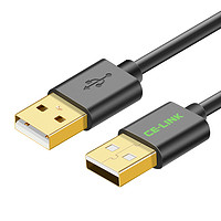 两头USB数据线公对公2.0双头移动硬盘盒笔记本散热器连接线1.5米3