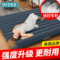 INTEX 充气床垫双人家用加厚气垫床单人冲气折叠午休床便携户外