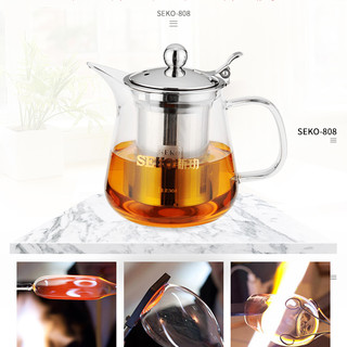 SEKO 新功 飘逸杯耐热玻璃泡茶壶花茶杯茶道杯茶叶冲泡器功夫茶具
