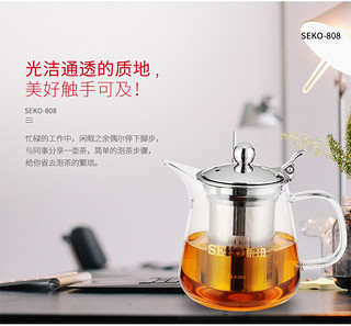 SEKO 新功 飘逸杯耐热玻璃泡茶壶花茶杯茶道杯茶叶冲泡器功夫茶具