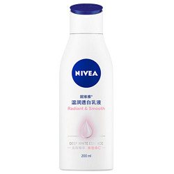 妮维雅(NIVEA)身体乳女润肤乳男士护肤润体乳润肤露套装全身滋润补水保湿清爽乳液去鸡皮 温润透白乳液200ml *2件