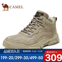 骆驼（CAMEL） 百搭低帮风日常绒面质感休闲工装鞋男 A032353230 浅沙 41