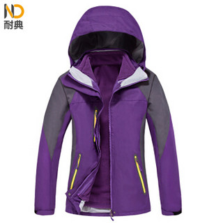 耐典 冬季冲锋衣 男女工作服款户外防风保暖加厚两件套棉服外套ND-J1405 女款紫色 3XL